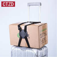 广州 CTZD 捆扎带包带尼龙松箱包