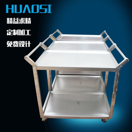 HOS001 HUAOSI 手推车护栏不锈钢制品