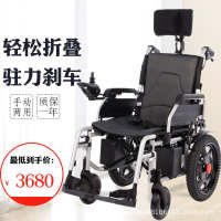来图定制 铝合金 代步车轮椅铝合金残疾人
