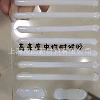 上海茂颜 MY-200 胶水性防水胶密封胶乳液