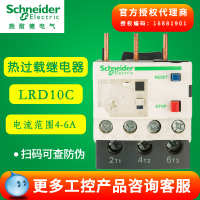 LRD10C NA 施耐德电器载继电流