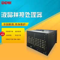 中国深圳 乐华多媒体 显示盒供应商外置矩阵