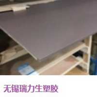 A1879 日本 进口胶木板尤尼莱特板供应