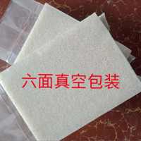 包装 180天 稻花香米粳米珍珠