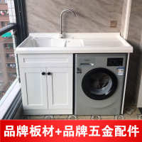速卖通 杭州 洗衣机洗衣柜切角木浴室