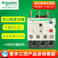 LRD12C LRD12C 施耐德电器载继电流