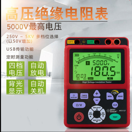 0-50 0-999 高压兆仪电阻仪欧表