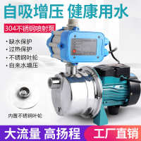 自动 增压泵 供水泵喷射泵增压泵扬程