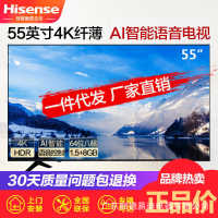 H55E3A H55E3A 液晶电视机平板语音