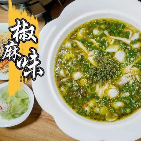 麻椒 辣椒 12个月 火锅鱼专用料火锅店椒麻鱼