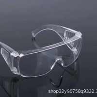 河南 gx053 电焊眼镜皮脸窗风镜