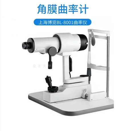 BL8001  角膜曲率仪验光光学仪器