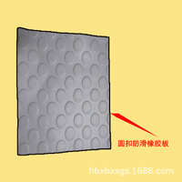防滑橡胶板 优质橡胶 橡胶板橡胶垫酸碱阻燃