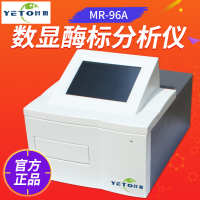 MR-96A MR-96A 标仪酶标数显分析仪