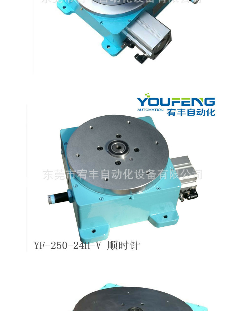 气动分度盘立式气动分度头旋转分割器厂家直销卧式气动分度盘