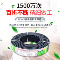 PVC 圆线 拖链耐油护套电缆