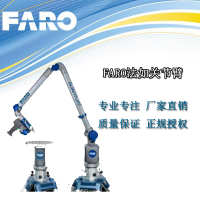 聯系賣家 聯系賣家 關節三坐標測量機FARO