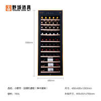 变频 0-60厘米 展示柜冷藏柜联保榉木架