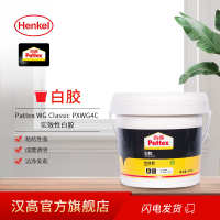 PXWG4C 中国 优效型白乳胶白胶胶纸胶