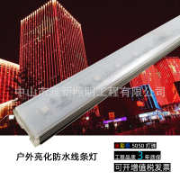 中山 YX-005 條形燈輪廓燈鋁材護欄