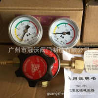 中国 0-100 调压阀减压器稳压器二氧化碳