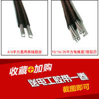 BLVBW 耐油聚氯乙烯 国标电线单层电缆