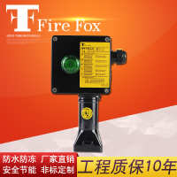 SMC 江苏扬州 火狐单回路接线盒电伴热