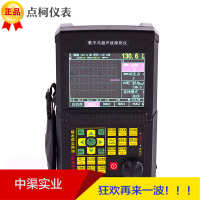 KE-522 超声波探伤仪 探伤仪超声波无损工业