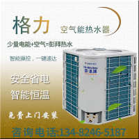 空气源 热水器 热水器空气源特价热泵