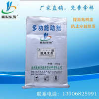 HJ-Ⅰ HJ-Ⅰ 厚層保水助劑添加劑