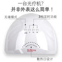广告促销 广州 指甲机烤光疗感应规格