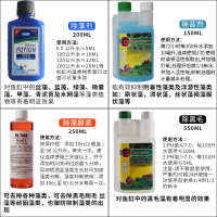 中国 其他水族用品 藻剂毛藻水剂鱼缸