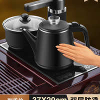 XH-ZX2 燒水 水壺茶爐電熱茶具