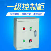 优赛 YS034 控制箱配电柜控制柜恒压