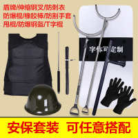 中国 AB-01 安保脚钢头盔盾牌