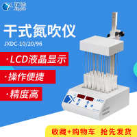 上海 220v 氮气扫仪干仪孔板