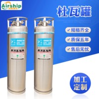 AEX-01 运输储罐 杜瓦罐液氧液氧气罐氧气瓶