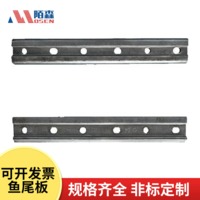 碳钢4.8级 工矿铁路 鱼尾板道夹板配件轨道