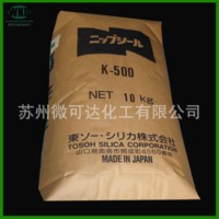 K-500 K-500 消光粉哑光剂槽东曹热售