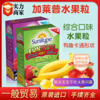 见产品外包装 见产品外包装 莓果保质期加莱普果粒香蕉