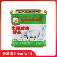 天津 1095天 24盒午餐肉白猪罐头