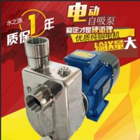 耐腐蚀 离心泵 专用泵电泵抽水泵吸泵