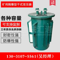 中国北京 中国北京 款型变压器工厂定制
