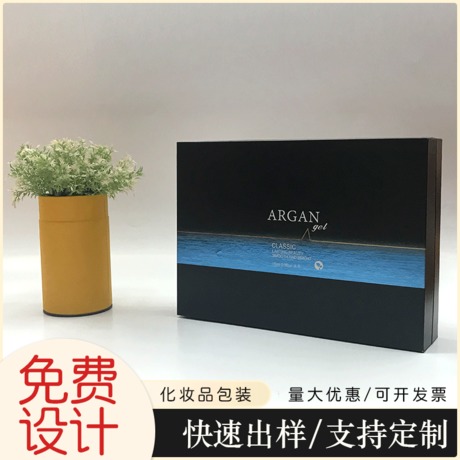 广州 可定制 银卡包装盒纸盒连体盒