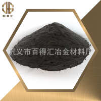 河南巩义 40-65 硫化亚铁铁件硫化铁灰增硫剂