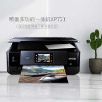 A4 四色墨盒 喷墨一体机打印机打印复