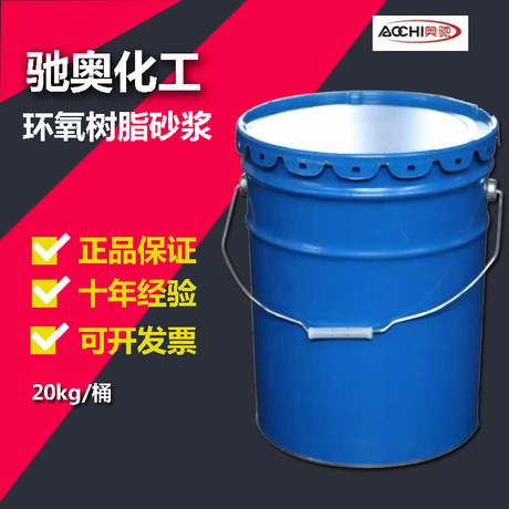 中国 中国 环氧灌浆料树脂砂浆