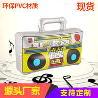 国产 OPP袋 收音机道具充气乐器