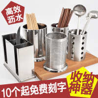 不锈钢 5元以内 筷子筒筷笼置物架滤水
