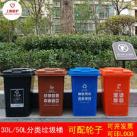 塑料 100%新料 垃圾桶垃圾箱有害物塑料